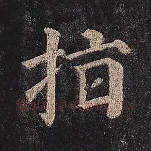 指