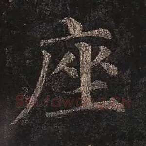 座