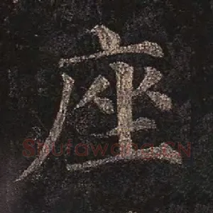 座