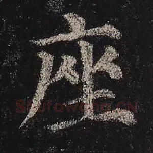 座