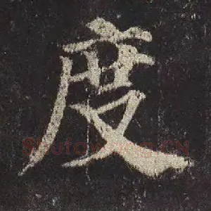 度