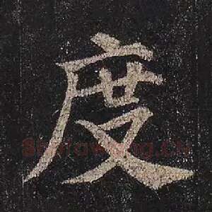 度