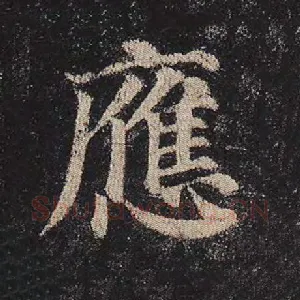 应