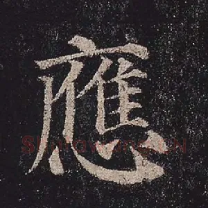应