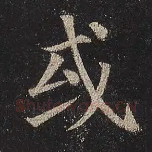 或