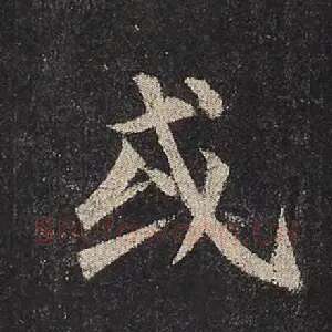 或