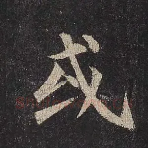 或