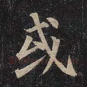 或