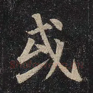 或