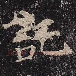 托
