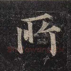 所