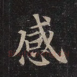 感