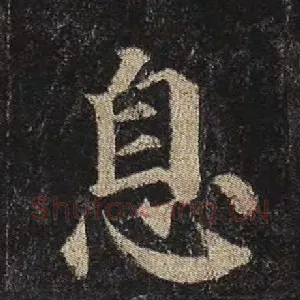 息