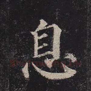 息