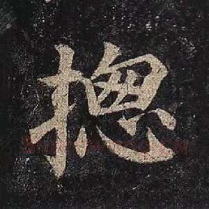 总