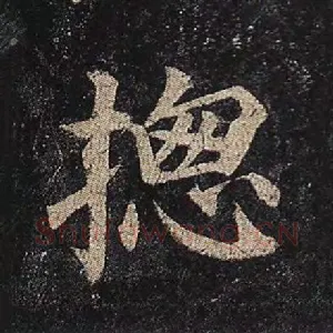 总