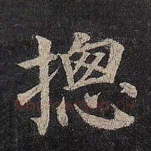 总