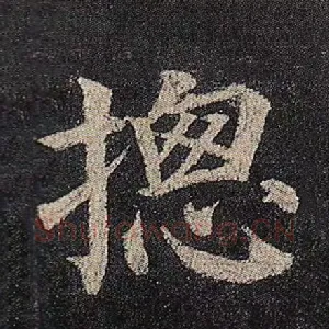 总