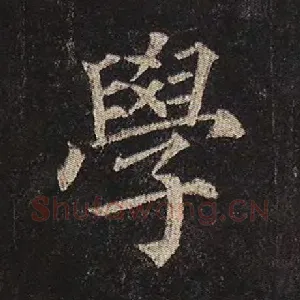 学