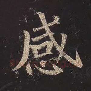 感