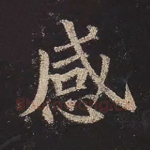 感