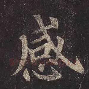 感