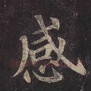 感