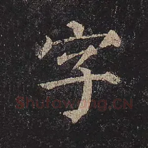 字