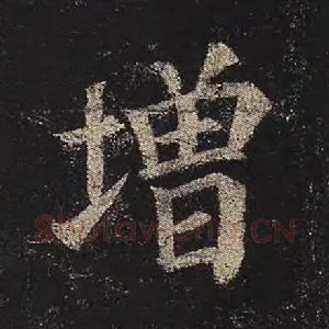 增