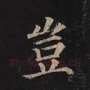 岂