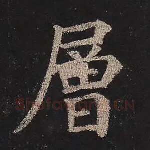 层