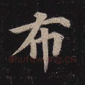 布