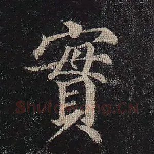 实