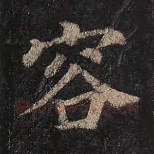 容