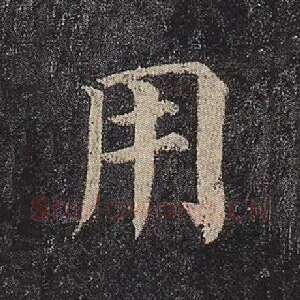 用