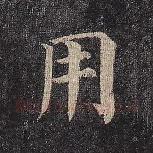 用
