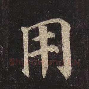 用