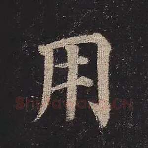 用
