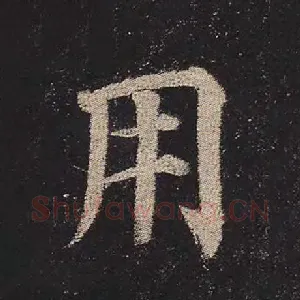 用