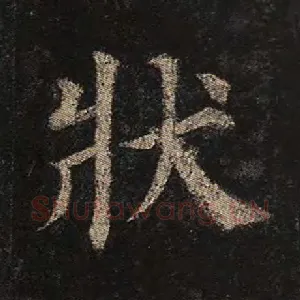 状