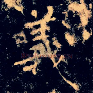 義