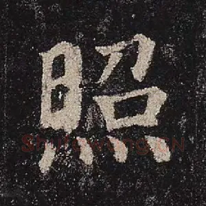 照