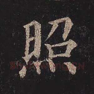 照