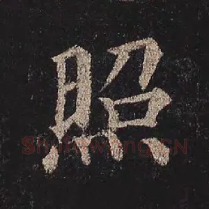 照