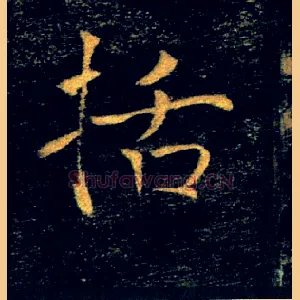 括