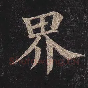 界