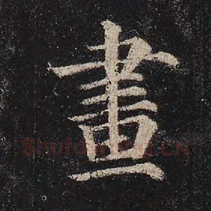画