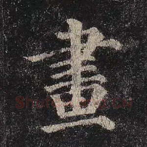 画