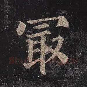最