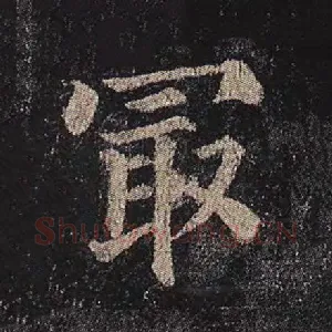 最